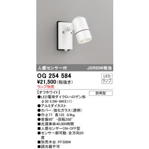 東芝ライテック LEKT423523N-LS9 TENQOO直付40形W230 : 住