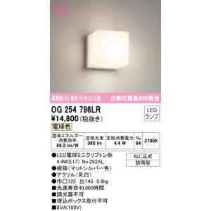 Panasonic（パナソニック） LSEBC5072LE1 ダウンライト60形電球色拡散