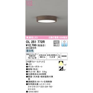 Panasonic（パナソニック） LGC21104 シーリングライト6畳用調色 : 住