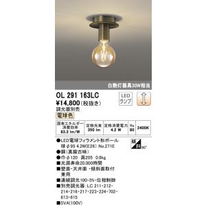 ODELIC Bluetooth シーリングライト OL291415BR ODELIC（オーデリック） シーリングライト OL291415BR 〜8畳用 調光調