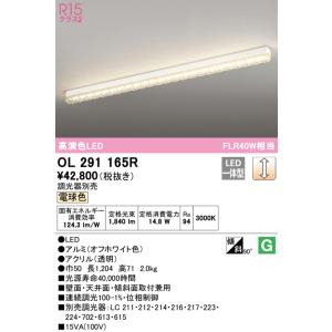 ODELIC（オーデリック） OC257226BR シャンデリア 〜10畳用 電球色
