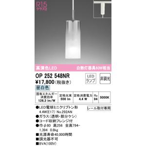 ODELIC（オーデリック） OL291093LR 小型シーリングライト LEDランプ