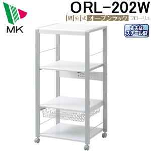 エムケー精工 ORE-102T オープンラック「Frorie」スリムタイプ (代引