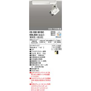 Panasonic（パナソニック） NDN28505W LEDダウンライト本体(電源