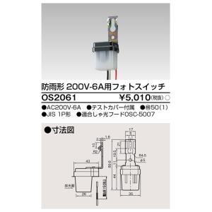 Panasonic（パナソニック） EE4518S スマート 電子 消灯タイマ付EE