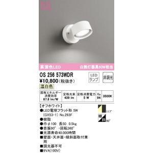 岩崎電気 岩崎 NH220FLS 高圧ナトリウムランプ 220W 一般形 拡散形 FEC