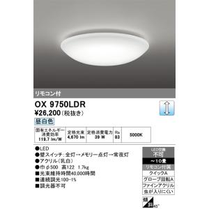 パナソニック XNW1563WN LJ9 LEDダウンライト軒天用8台150Φ Panasonic（パナソニック） XND0639WN LE9 LED 昼白色 ダウンライト 浅