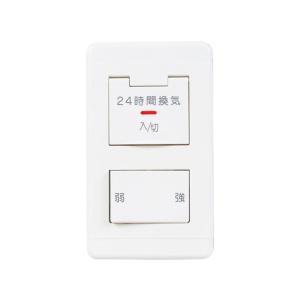 三菱電機 P-04SWLV2 換気扇システム部材 簡易スイッチ MITSUBISHI