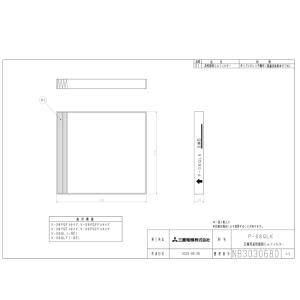 三菱 P-08QLK (10枚セット) パイプ...の詳細画像1