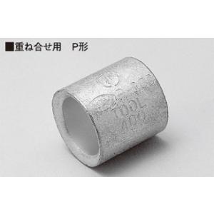 ニチフ（NICHIFU） 銅線用 裸圧着スリーブ P形 P22 (100個入) : 住設と
