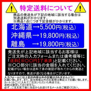 因幡電工 ペアコイル 2分3分 20m エアコ...の詳細画像4