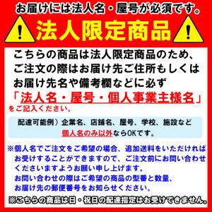 因幡電工 PC-3520-10H ペアコイル ...の詳細画像4