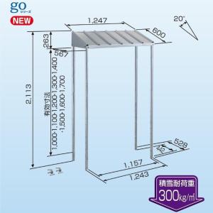 日晴金属 PC-RJ30 PCキャッチャー 防雪屋根 (PC-RG3の後継品) (法人