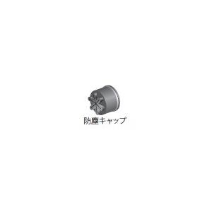 ミヤナガ PCBCS 防塵キャップS