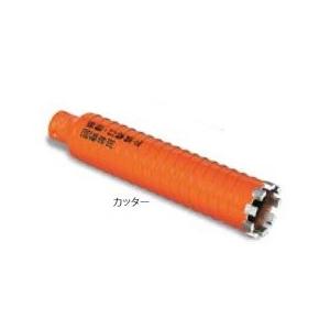 ミヤナガ（MIYANAGA） PCD65C ドライモンドコアドリル カッター 65mm 