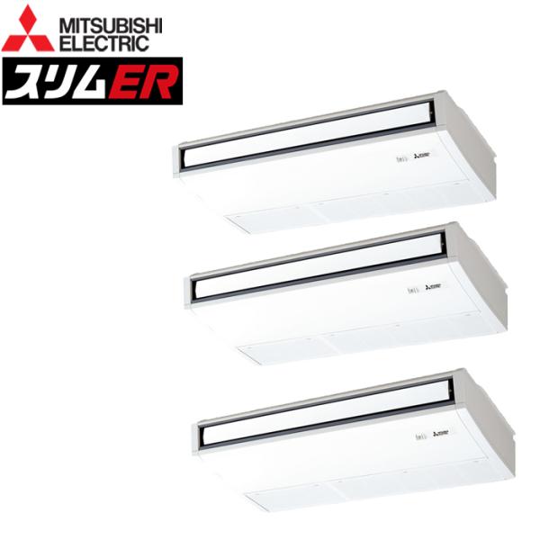 三菱電機 PCZT-ERMP224K5 業務用エアコン スリムER 天吊形 ムーブアイ付分配管 ワイ...