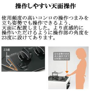 パロマ PD-202H-13A ビルトインガス...の詳細画像1