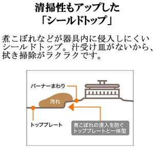 パロマ PD-202H-13A ビルトインガス...の詳細画像4