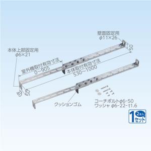 オーケー器材(ダイキン) エアコン部材 SAキーパー 転倒防止金具 オーケー器材(ダイキン) エアコン部材 SAキーパー 転倒防止金具