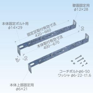 ダイキン（DAIKIN） オーケー器材 K-PKA15G1 転倒防止金具 エアコン