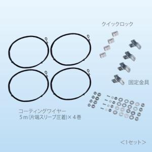 因幡電工 PC-2420 ペアコイル 2分4分 20m 1巻 エアコン配管用被覆銅管