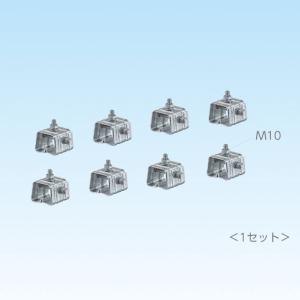 日晴金属 PCキヤッチャー 折板つかみ金具 溶融亜鉛メッキ仕上げ