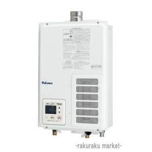 パロマ（Paloma） PH-2015AW-LP+MC-150V 屋外型給湯専用 ガス給湯器