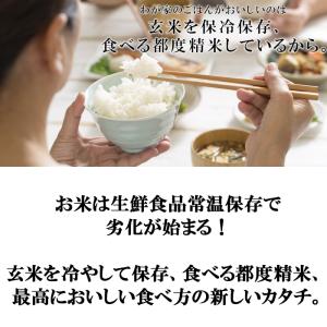 エムケー精工 PHK-130W 保冷精米機 ク...の詳細画像1