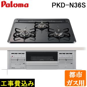 クリナップ ###クリナップ ガスコンロ【ZGFNK6R18QSE-E クリナップ ###クリナップ ガスコンロ【ZGFNK6R18QSE-E