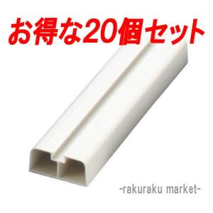 因幡電工 PRC-350N プラロック 端末カバー(2枚入) エアコン配管副部材