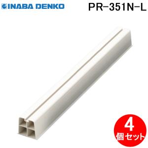 因幡電工 HBR-12N 配管自在バンド (50個セット) INABA : 住設と電材の