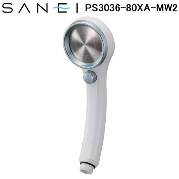 三栄水栓 PS3036-80XA-MW2 シャワーヘッド レイニーストップ ウルトラファインバブル ...