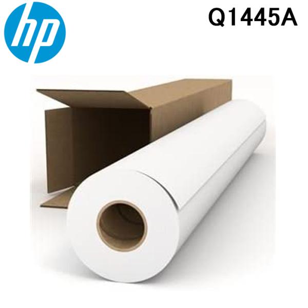 HP ヒューレット・パッカード Q1445A インクジェット普通紙 594mm(A1)×45m