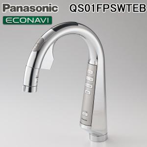 Panasonic パナソニック 水栓金具 スリムセンサー水栓 浄水器 Panasonic パナソニック 水栓金具 スリムセンサー水栓 浄水器