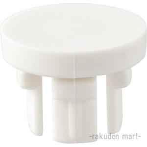 三栄水栓 SANEI R425-1F 洗濯機パン用キャップ