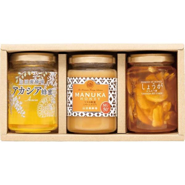 山田養蜂場 M5HK-50 マヌカ・蜂蜜・はちみつ漬セット (のし包装無料対応可)