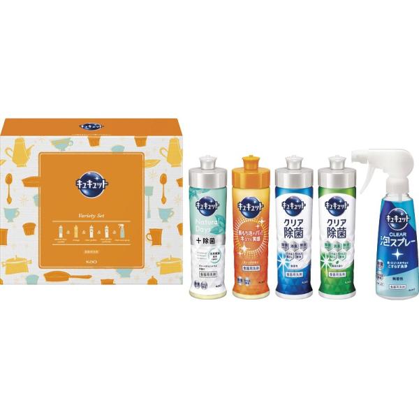 花王 K・CS-15 キュキュットセット (代引不可) (のし包装無料対応可)