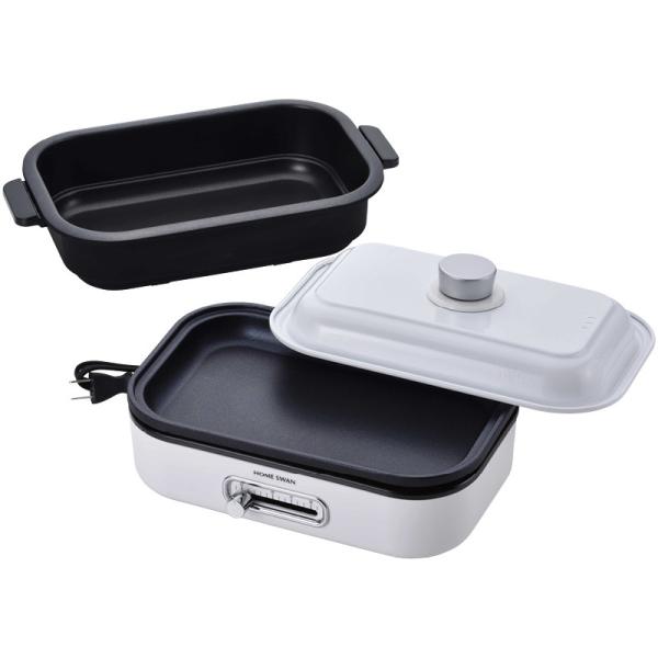ホームスワン SHP-08(PP) ソロホットプレート(鍋付) (代引不可) (のし包装無料対応可)