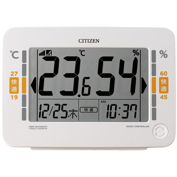 シチズン 8RZ232-003 高精度温湿度計 (代引不可) (のし包装無料対応可)