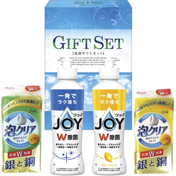 JS-10 除菌ジョイキッチンセット (代引不可) (のし包装無料対応可)