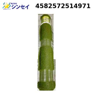 シンセイ 4582572514971 高密度リアル人工芝 艶消 30mm (2m×10m) SHINSEI (法人限定) (代引不可)