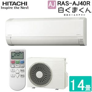 日立 RAS-AJ40R