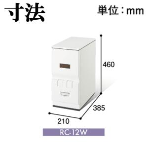 エムケー精工 RC-12W 計量米びつ「ライス...の詳細画像3