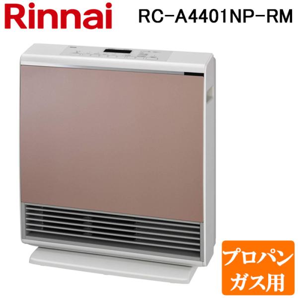 リンナイ RC-A4401NP-RM-LP ガスファンヒーター プロパンガス用 ローズメタル プラズ...