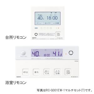 ノーリツ（NORITZ） RC-G001EW-1マルチセット(T) 石油ふろ給湯器 無線
