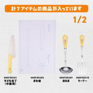 (ギフトラッピング対応可 別料金)貝印 RC5...の詳細画像1
