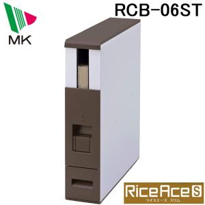 スリム米びつ 12kgタイプ シャンパンゴールド RCY-12CG 米びつ こめ