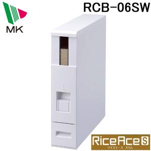 エムケー精工 小型保冷米びつ ライスクール 5kg ライスホワイト HRC