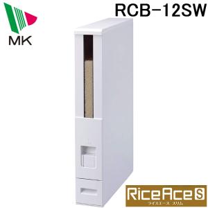 エムケー精工 RC-33W 計量米びつ「ライスエース」 (代引不可) : 住設と