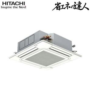 日立 RCI-GP80RSH12 業務用エアコン てんかせ4方向シングル(三相) パッケージエアコン (RCI-GP80RSH11の後継品) HITACHI (法人限定) (代引不可)｜住設と電材の洛電マート Yahoo!店